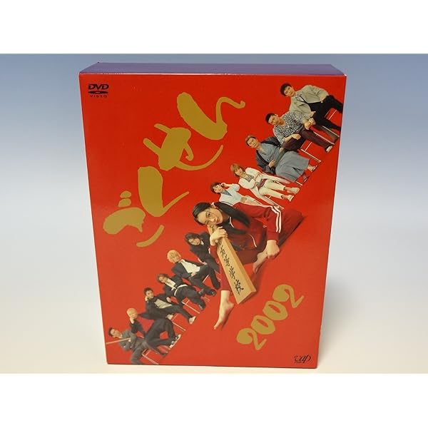 Amazon.co.jp: ごくせん 2005 DVD-BOX : 仲間由紀恵, 亀梨和也, 赤西仁