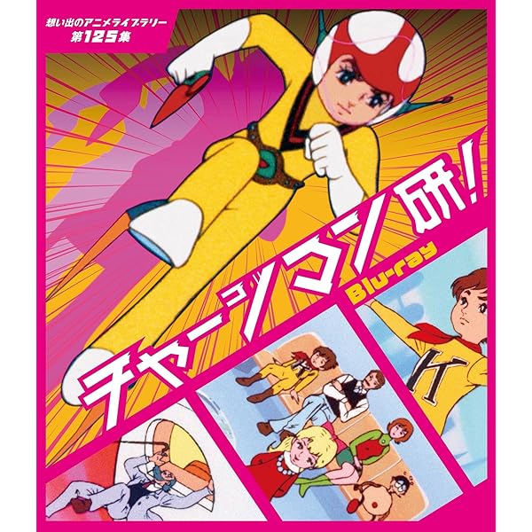 Amazon.co.jp: アニメ「きんぎょ注意報!」DVDメモリアルパック