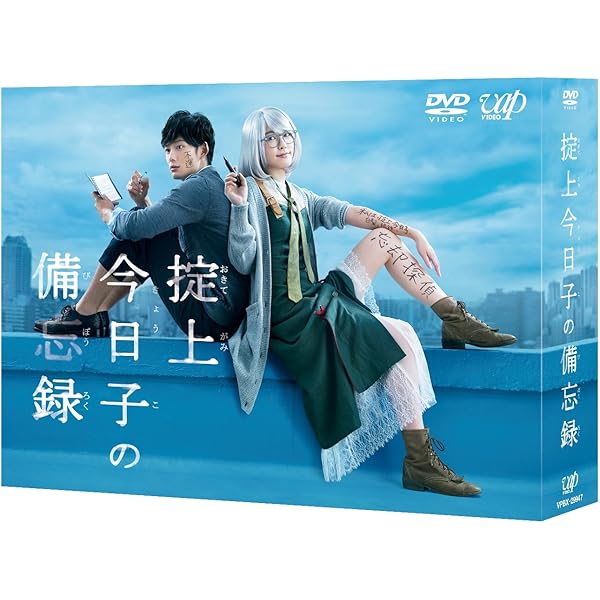 Amazon.co.jp: 全開ガール～ディレクターズカット～ DVD-BOX : 新垣