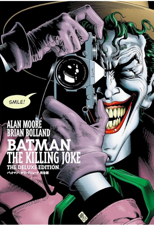 バットマン:ホワイトナイト | ショーン・マーフィー, マット・ホ