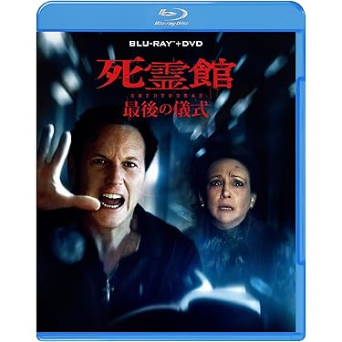 Amazon.co.jp 最新リリース: 外国のホラー映画 の新着ランキングです。