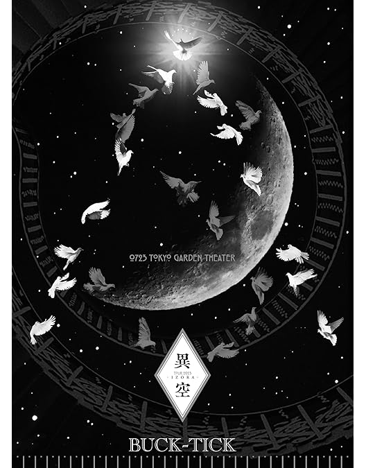 Amazon.co.jp: 魅世物小屋が暮れてから~SHOW AFTER DARK~(完全生産限定