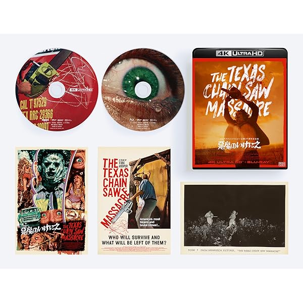 Amazon.co.jp: ソサエティー BD [Blu-ray] : ビリー・ウォーロック: DVD