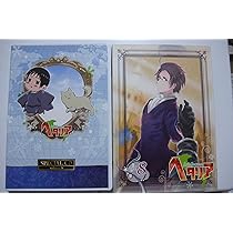 Amazon.co.jp: ヘタリア Axis Powers vol.8【初回限定版】 [DVD