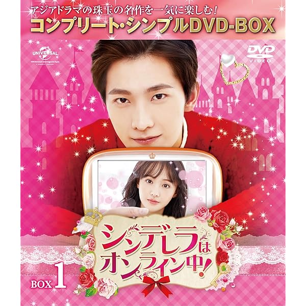 Amazon.co.jp: 風の便りに聞きましたけど!? (コンプリート・シンプル