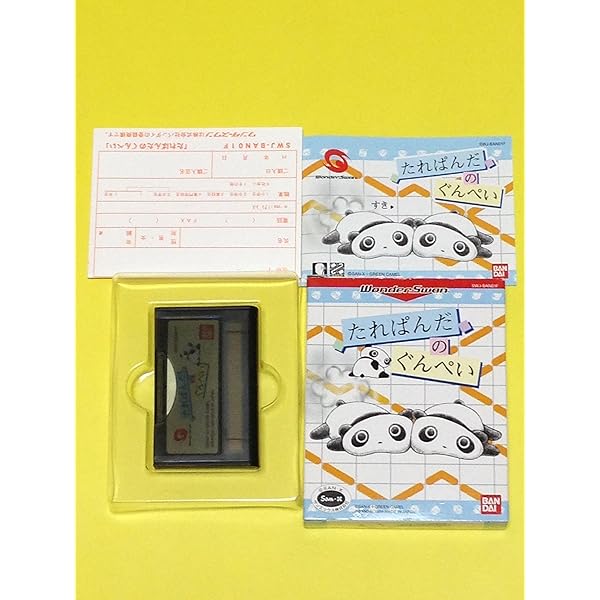 Amazon | チョコボの不思議なダンジョンforWS 【ワンダースワン