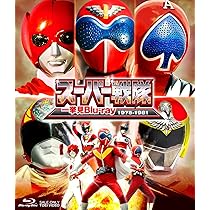 Amazon.co.jp: 仮面ライダー一挙見Blu-ray 1号&2号・V3編 : 藤岡弘