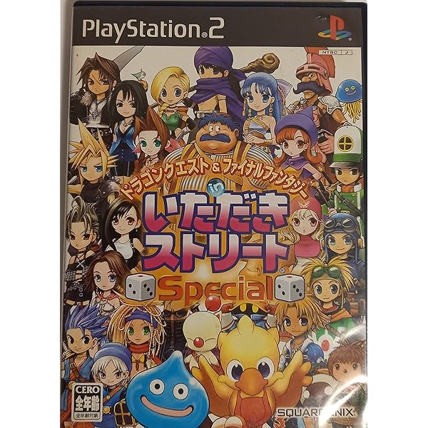 Amazon | アルティメット ヒッツ ドラゴンクエスト&ファイナル