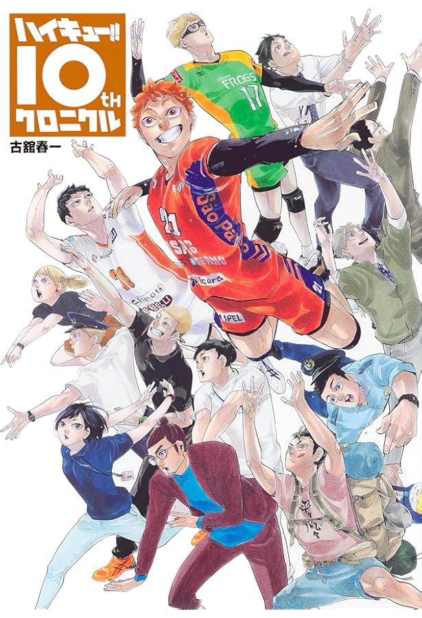 TVアニメ公式ガイドブック ハイキュー!! セイシュンメイカン