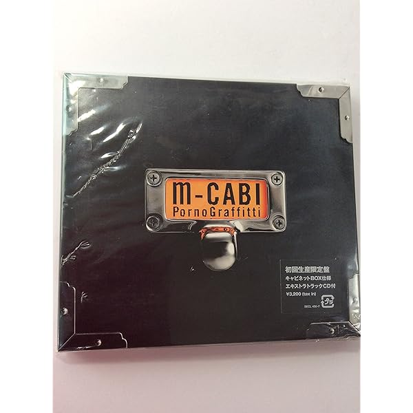 Amazon.co.jp: ポルノグラフィティ: ミュージック