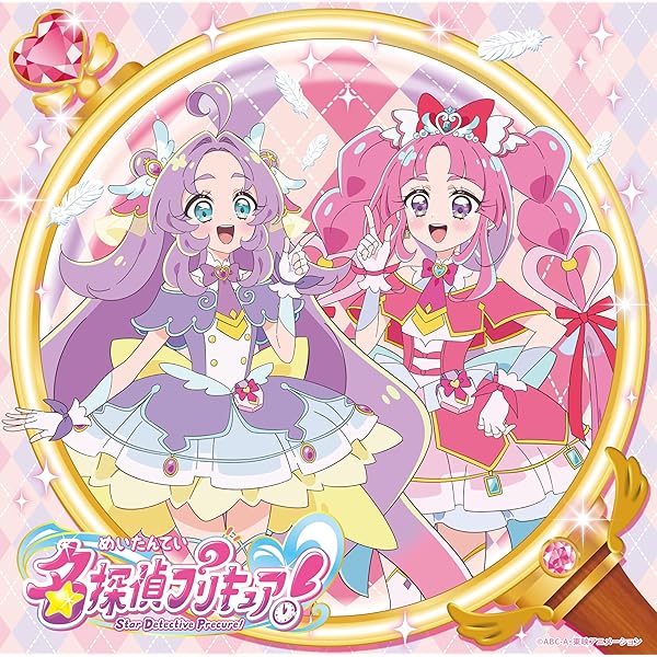 小冊子つき わんだふるぷりきゅあ! プリキュアコレクション 特装版