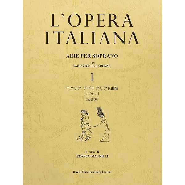 モーツァルト コンサート アリア選集 [ソプラノ] | フランコ