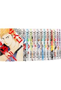 サイコメトラーEIJI 全25巻完結 [マーケットプレイス コミックセット