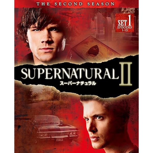 Amazon.co.jp: スーパーナチュラル 1stシーズン （1～3話収録） [DVD