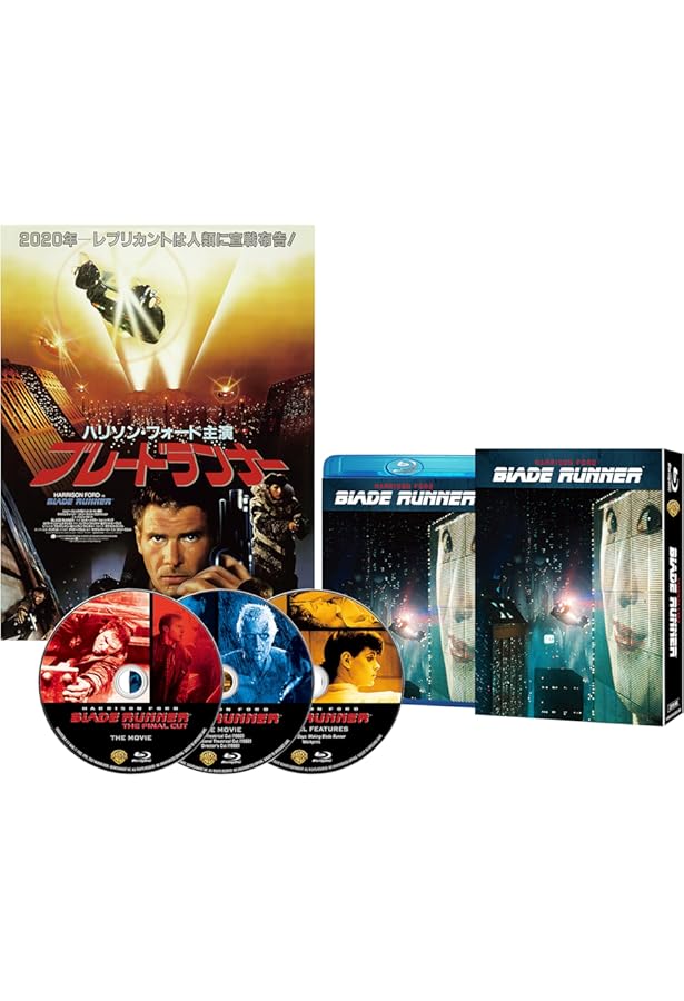 Amazon.co.jp: メイキング・オブ・ブレードランナー ファイナル