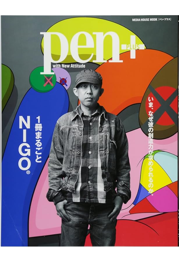 Amazon.co.jp: ATELIER BY NIGO (CASA BOOKS) : NIGO: 本