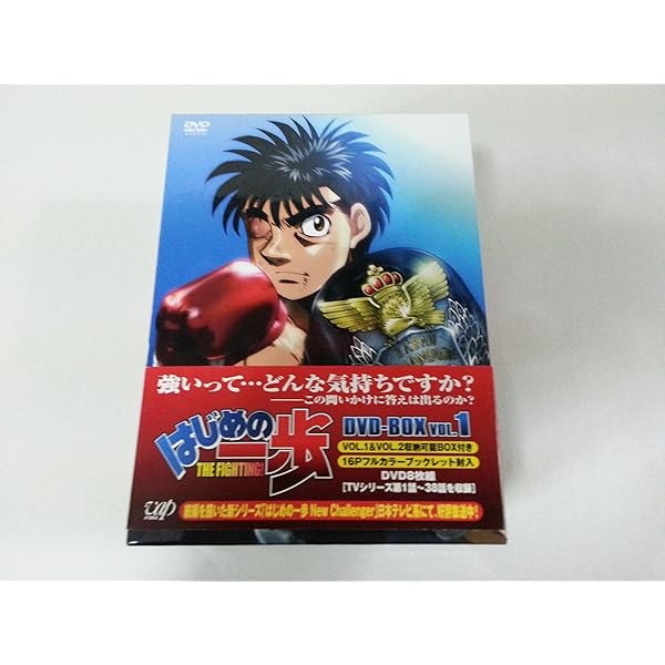 Amazon.co.jp: はじめの一歩 Rising Blu-ray BOX partII : 幕之内一歩
