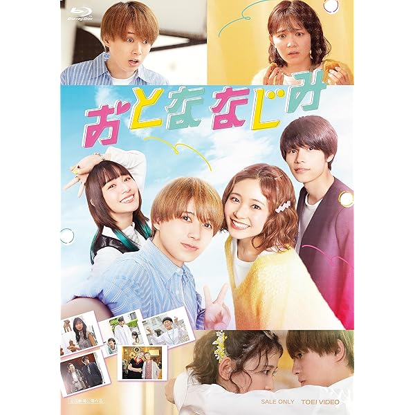 Amazon.co.jp: 霧尾ファンクラブ Blu-ray-BOX [Blu-ray] : 横尾初喜