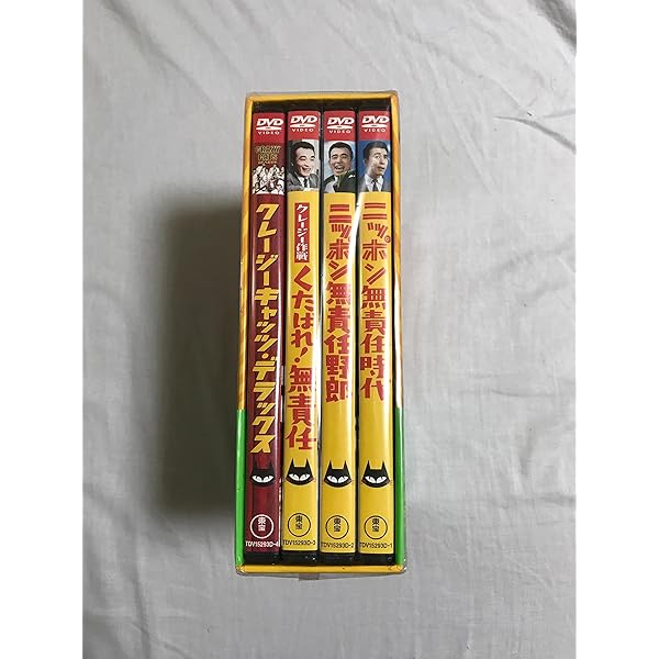 Amazon.co.jp: 植木等 スーダラ BOX [DVD] : 植木等: DVD