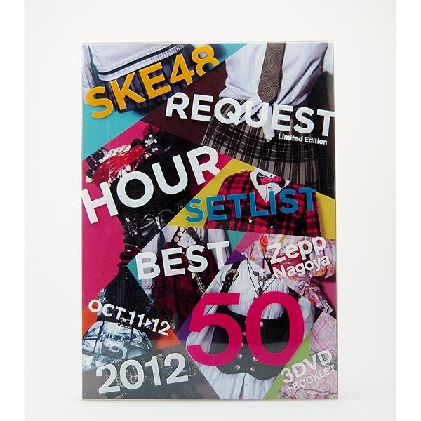 Amazon.co.jp: 【Amazon.co.jp・公式ショップ限定】DVD SKE48