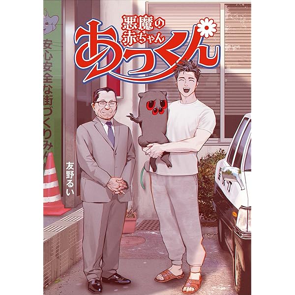 Amazon.co.jp: ひつじ探偵団 : レオニー スヴァン, Swann,Leonie, 薫