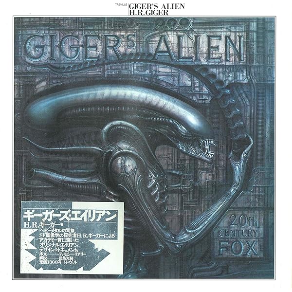 ネクロノミコン 2 | H.R. ギーガー |本 | 通販 | Amazon