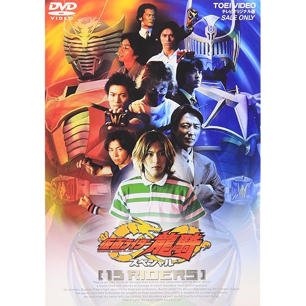 Amazon.co.jp: 仮面ライダーアギト 全12巻セット [マーケットプレイス