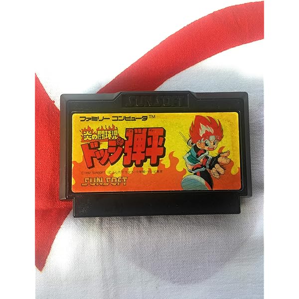 Amazon | 炎の闘球児 ドッジ弾平2 | ゲームソフト