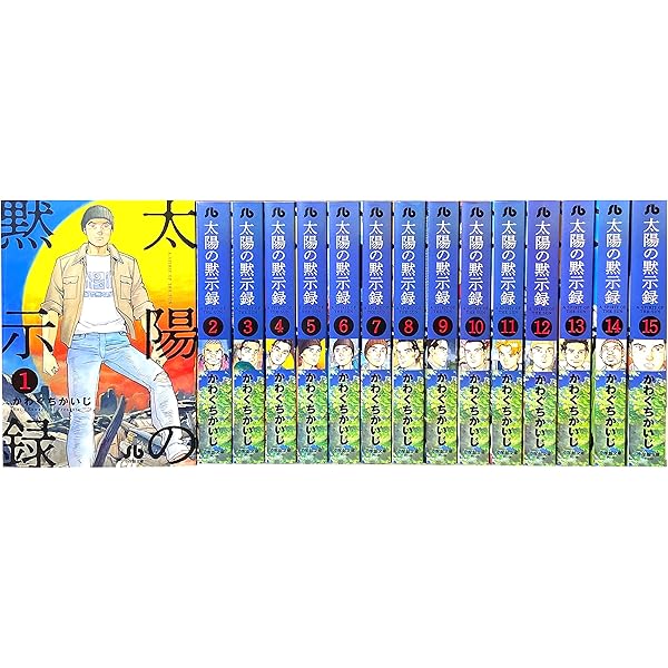 ジパング 文庫版 コミック 1-22巻セット (講談社漫画文庫) | かわぐち