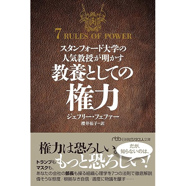知識経済の形成――産業革命から情報化社会まで | ジョエル・モキイア