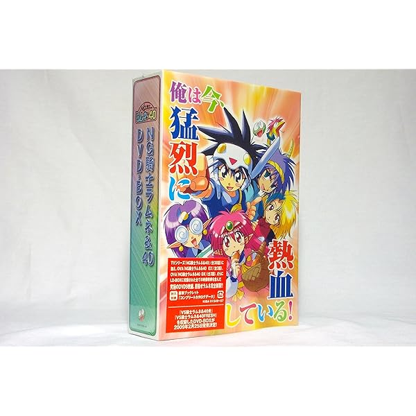 Amazon.co.jp: VS騎士ラムネ&40 DVD-BOX【初回限定生産】 : 草尾毅