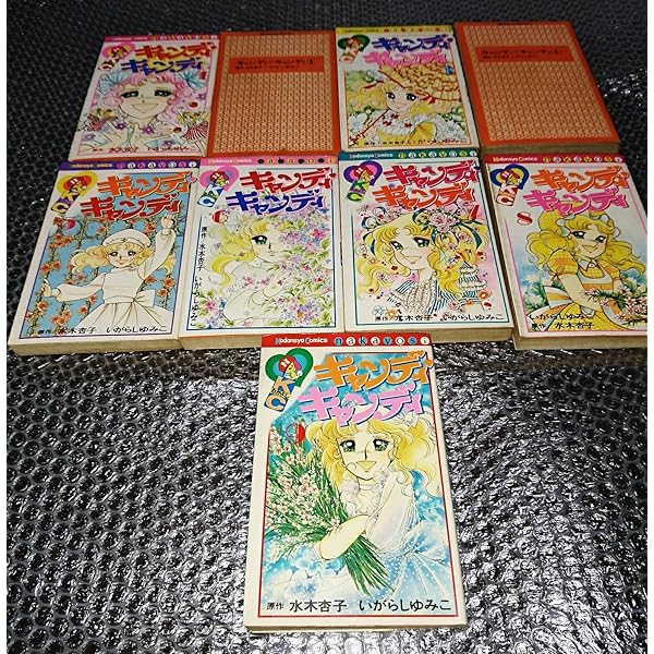 キャンディキャンディボックス―なつかしいポニーの丘から | 近藤 恵