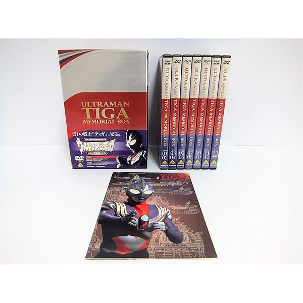 Amazon.co.jp: ウルトラマンティガ・ダイナ・ガイア メモリアル