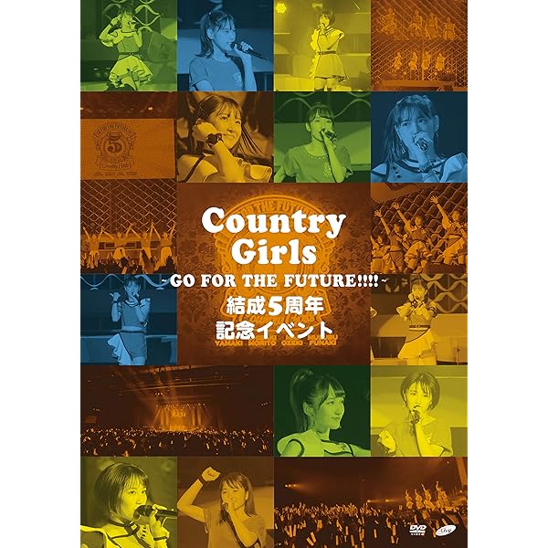 Amazon.co.jp: カントリー・ガールズ ライブ 〜愛おしくってごめんね