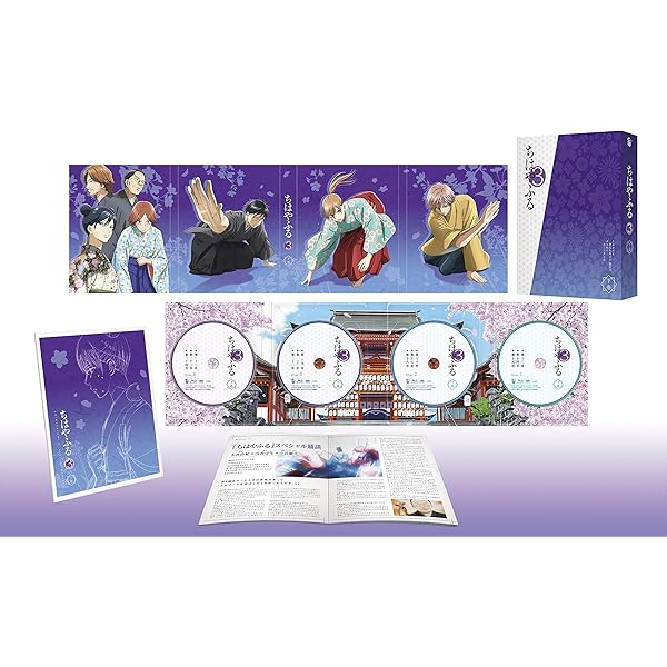 Amazon.co.jp: TVアニメ『ちはやふる』 Blu-ray BOX【期間限定版