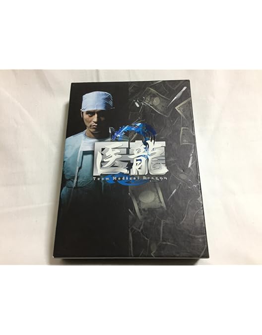 Amazon.co.jp: 医龍~Team Medical Dragon~ DVD-BOX : 坂口憲二, 稲森