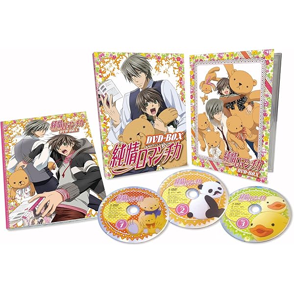Amazon.co.jp: 純情ロマンチカ2 全6巻セット [マーケットプレイス DVD
