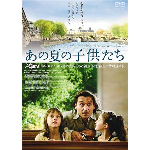 Amazon.co.jp: 未来よこんにちは [Blu-ray] : イザベル・ユペール