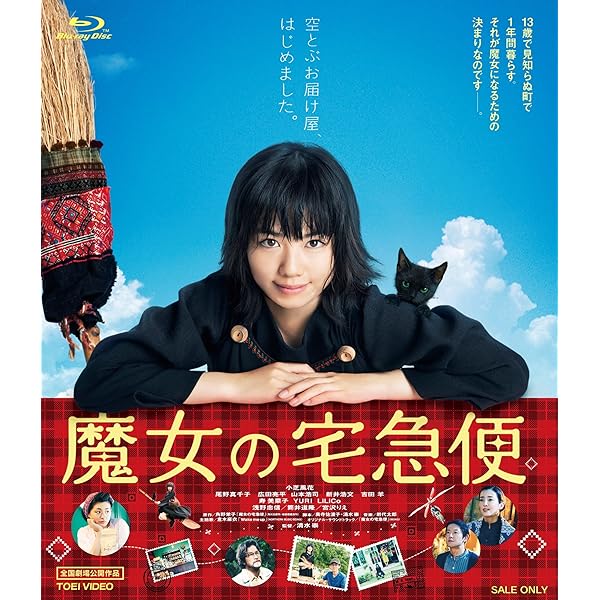 Amazon.co.jp: トクサツガガガ Blu-ray BOX : 小芝風花, 倉科カナ