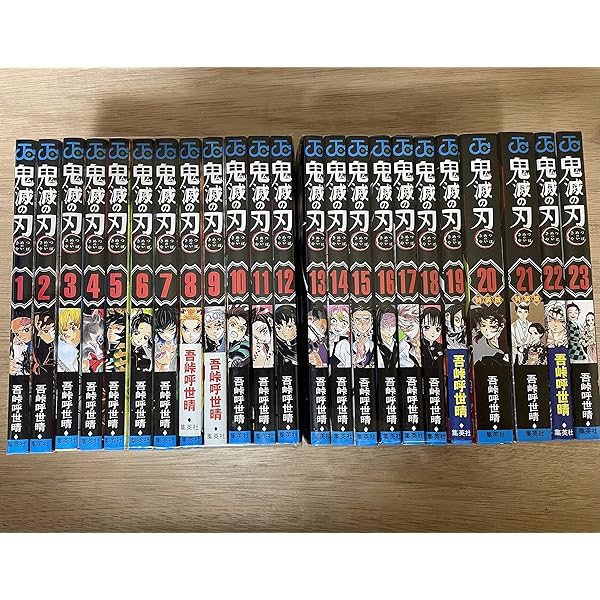 Amazon.co.jp: Demon Slayer(鬼滅の刃英語版 オリジナル用語集付)(全23