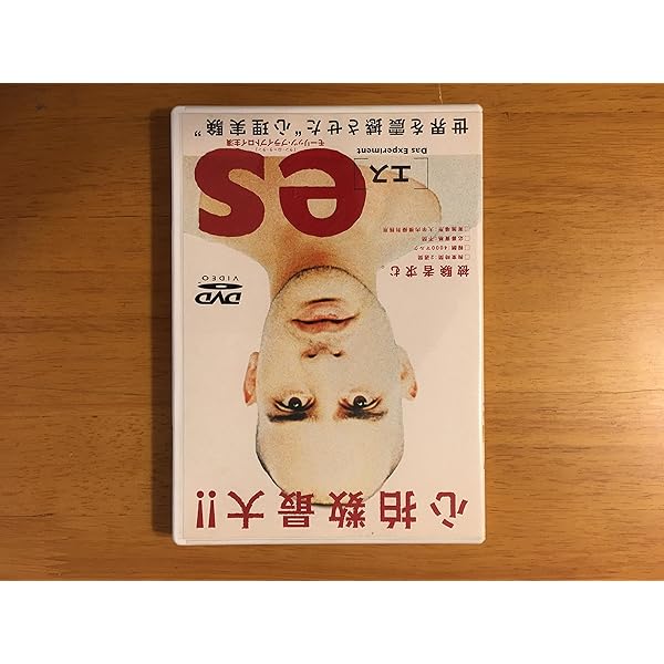 Amazon.co.jp: ラン・ローラ・ラン [DVD] : DVD