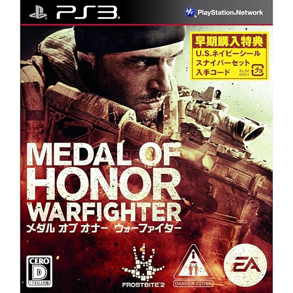 Amazon.co.jp: OPERATION FLASHPOINT:RED RIVER(オペレーション