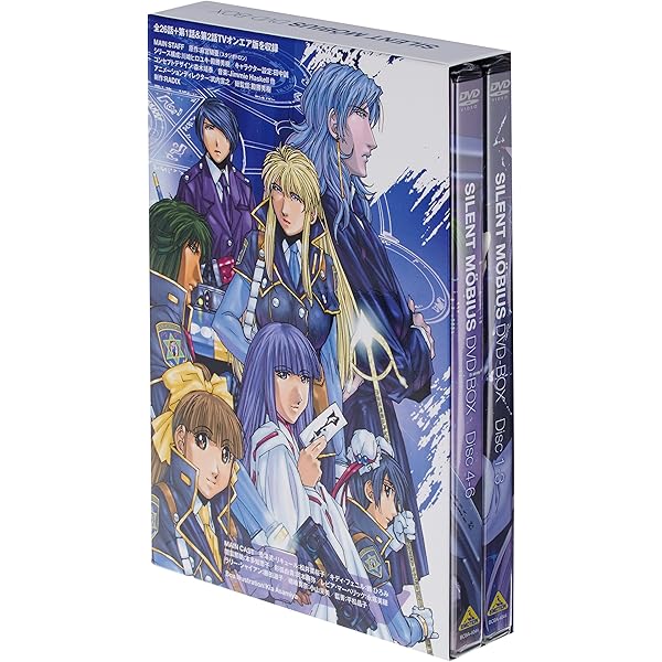 Amazon.co.jp: サイレントメビウス コンプリート DVD-BOX (全26話, 660