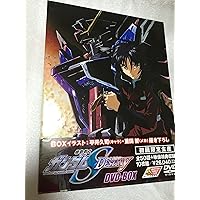Amazon.co.jp: G-SELECTION 機動戦士ガンダムSEED/SEED DESTINY