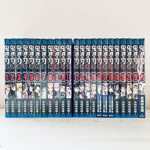 鬼滅の刃 キメツ学園! コミック 全6巻セット (集英社) | 帆上夏希 |本