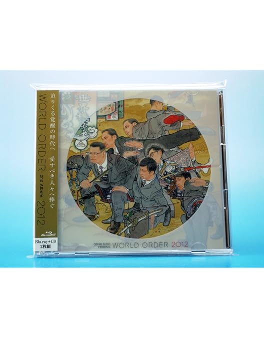 Amazon.co.jp: WORLD ORDER PERFORMANCE VIDEO COLLECTION (初回限定盤