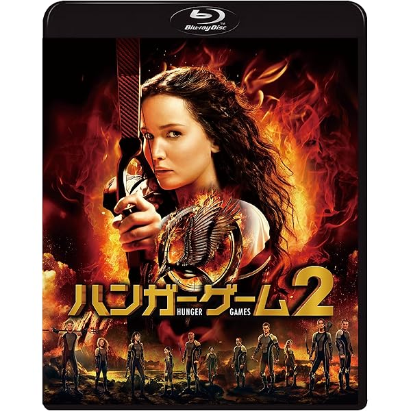 Amazon.co.jp: ハンガー・ゲーム FINAL:レボリューション(初回生産限定