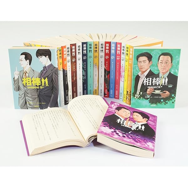 Amazon.co.jp: 相棒【season 1-8】全18巻セット (朝日文庫) : 碇 卯人