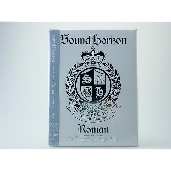 Amazon.co.jp: Sound Horizon 6th Story Concert「Moira」‾其れでも