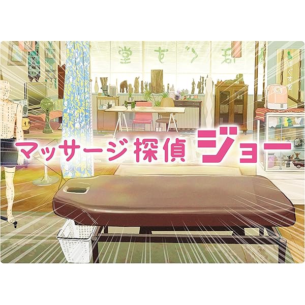 Amazon.co.jp: 重要参考人探偵 Blu-ray BOX : 玉森裕太, 小山慶一郎